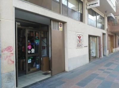 Ávila Bosch S.L.
